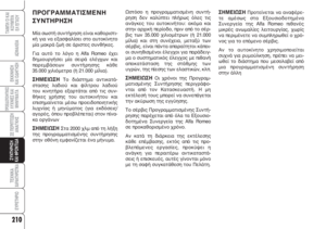 Page 212