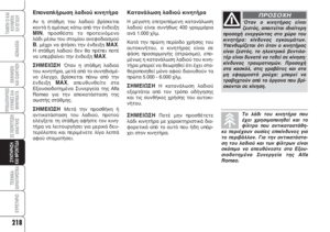 Page 220