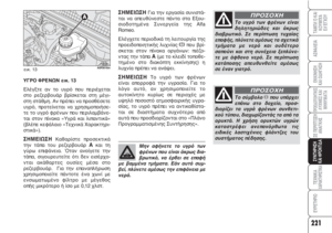 Page 223
