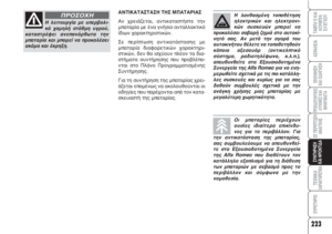 Page 225