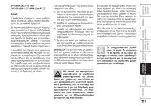 Page 233