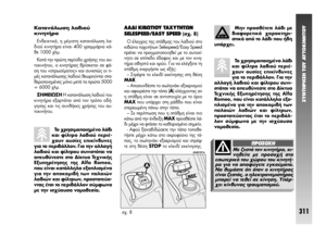 Page 312