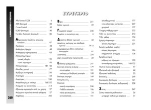 Page 261