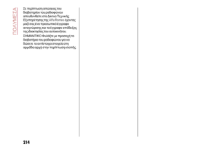 Page 216