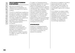 Page 228