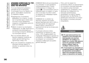 Page 244