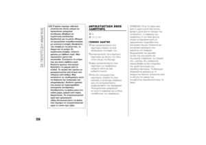 Page 212