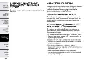 Page 202