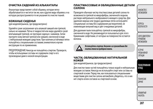 Page 211
