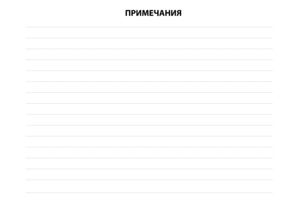 Page 280