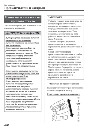 Page 244