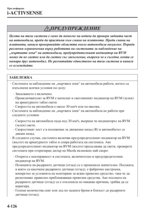 Page 288