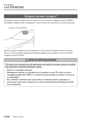 Page 328