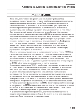 Page 337