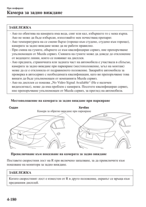 Page 342