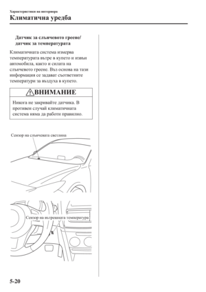 Page 378
