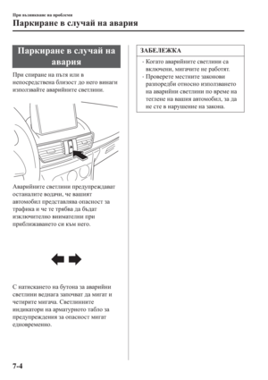 Page 640
