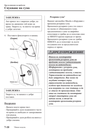 Page 646