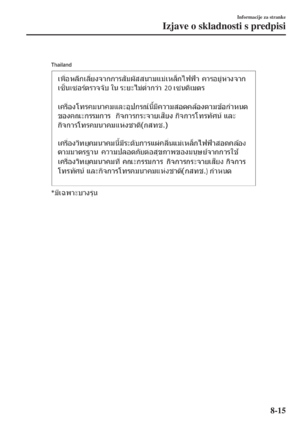 Page 811