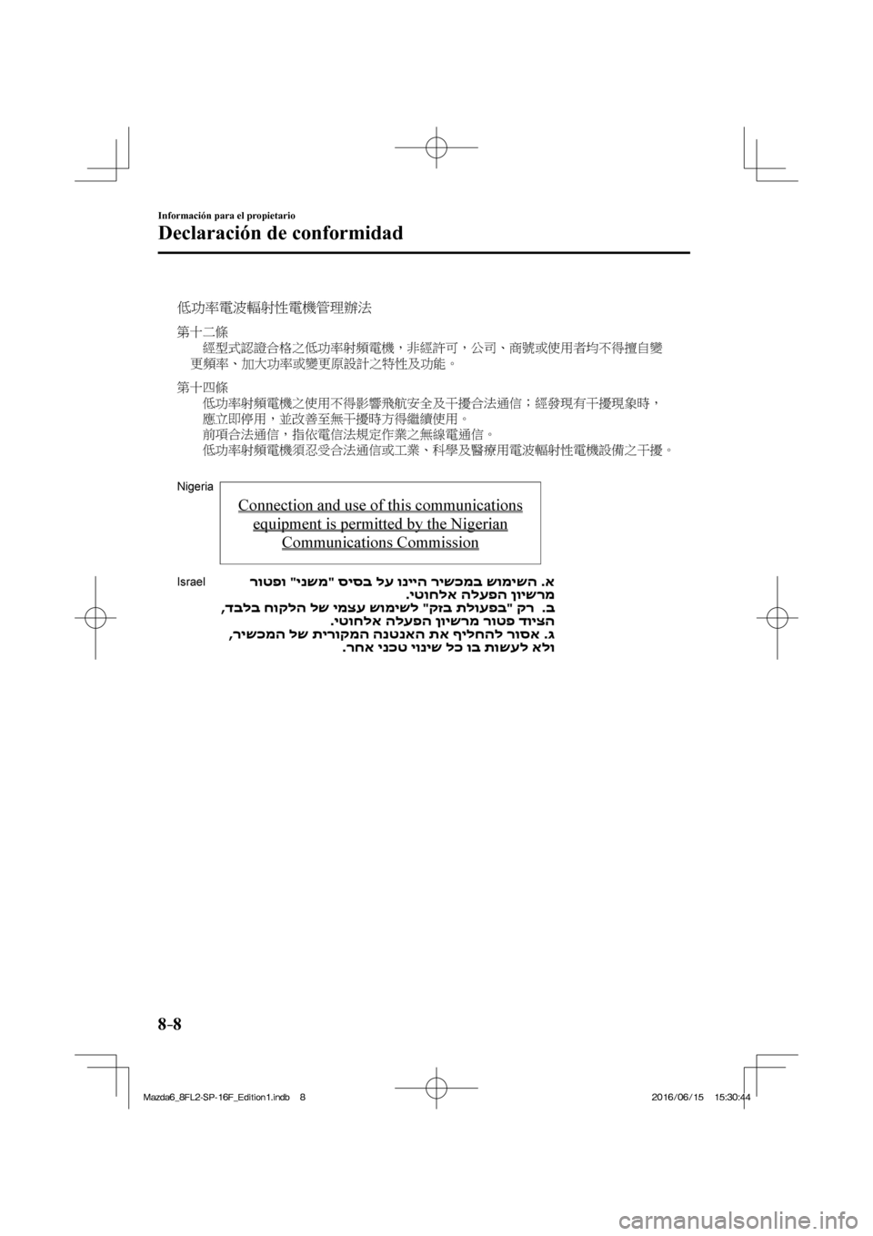 MAZDA MODEL 6 2017  Manual del propietario (in Spanish) 8–8
Información para el propietario
Declaración de conformidad
  
�/�C�\�F�C��A��(�.���5�2����(�A��F�K�V�K�Q�P���K�P�F�D�����/�C�\�F�C��A��(�.���5�2����(�A��F�K�V�K�Q�P���K