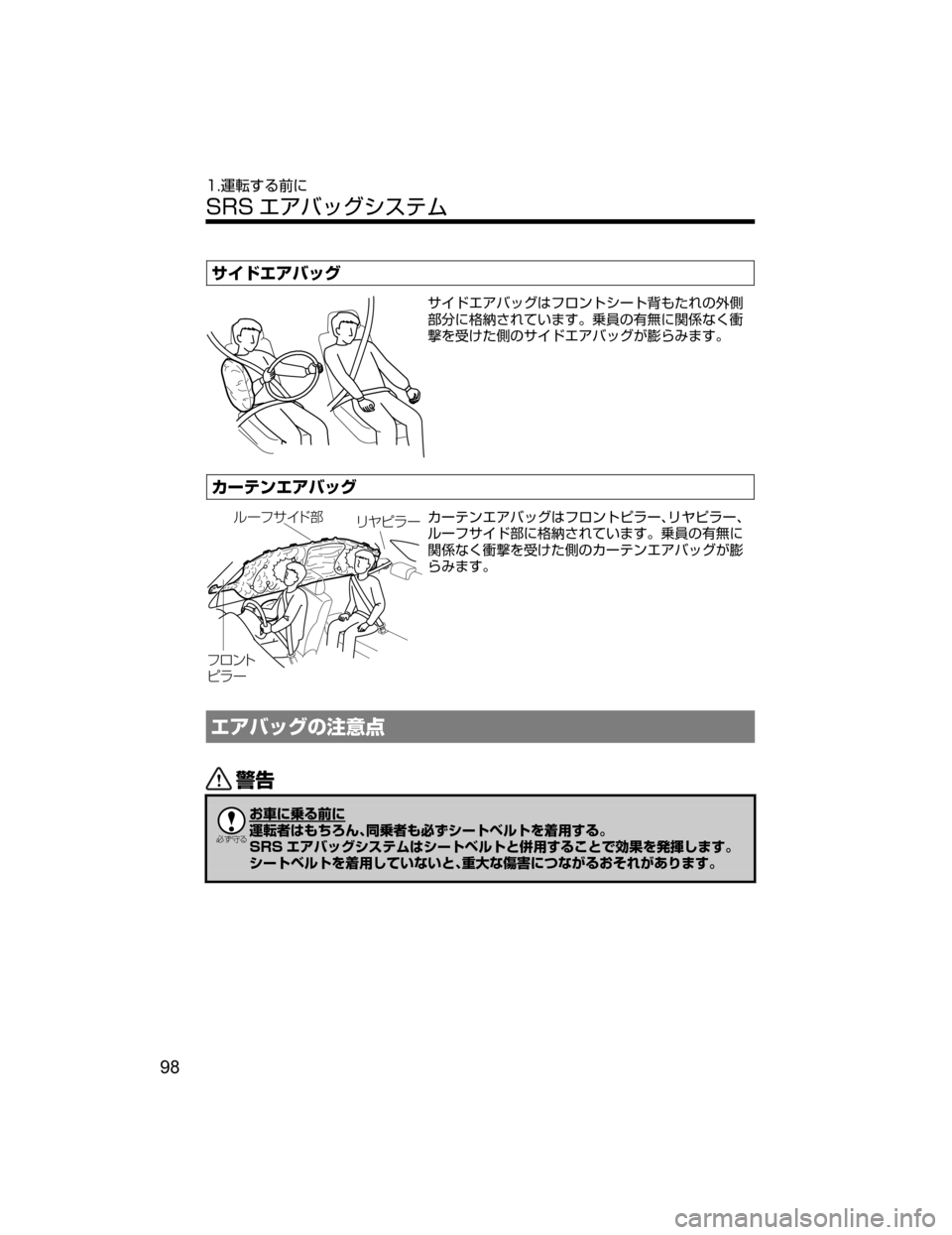 MAZDA MODEL ATENZA 2018  取扱説明書 (アテンザ) (in Japanese) ± Å¤žÌ¿¬
± Å¤žÌ¿¬xÑéïÄ³”Ä
‹h•wŽ

