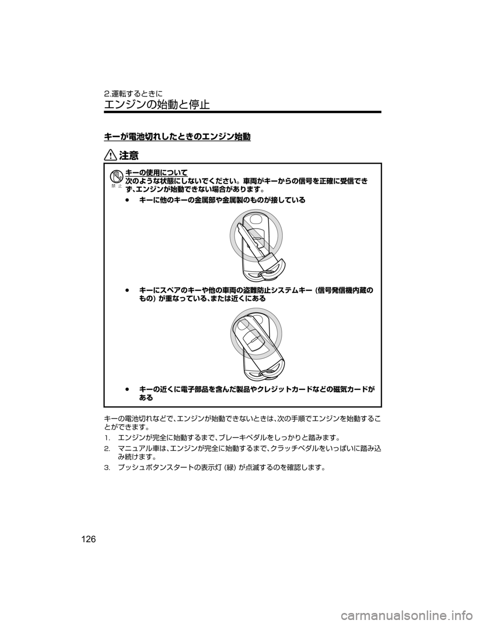 MAZDA MODEL ATENZA 2018  取扱説明書 (アテンザ) (in Japanese) 