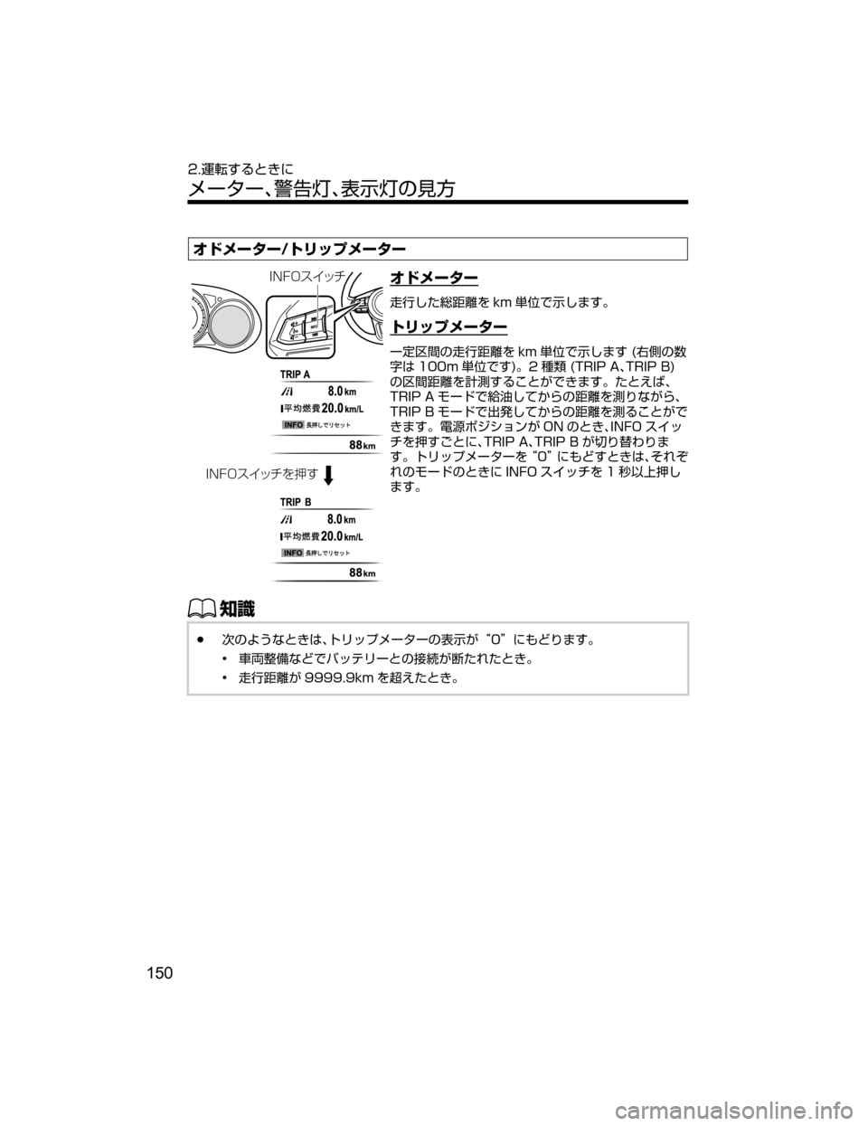 MAZDA MODEL ATENZA 2018  取扱説明書 (アテンザ) (in Japanese) ¦ÅÝ”»”�Äæ¿ÓÝ”»”
�*�/��0