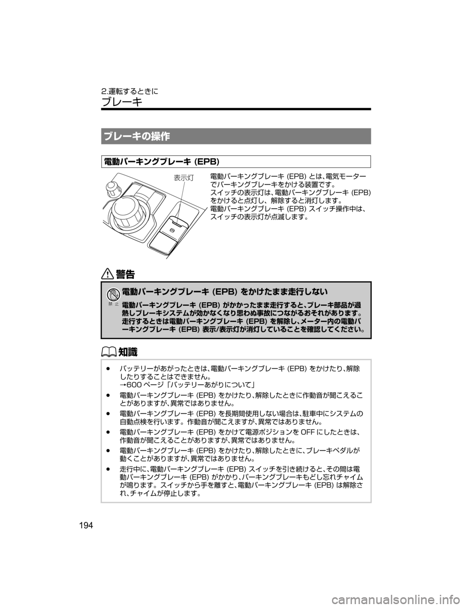 MAZDA MODEL ATENZA 2018  取扱説明書 (アテンザ) (in Japanese) Òè”©w
â^
?