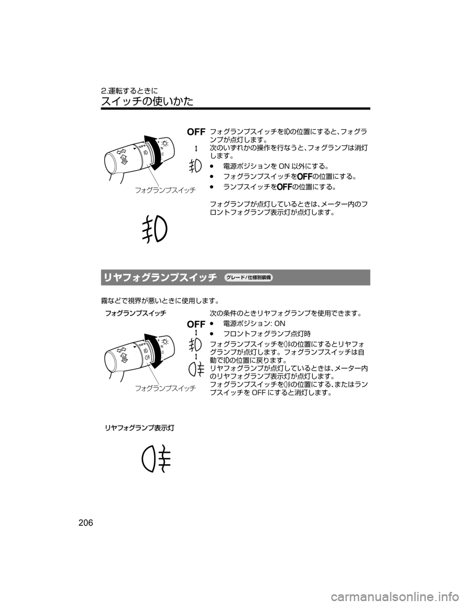 MAZDA MODEL ATENZA 2018  取扱説明書 (アテンザ) (in Japanese) Ñ¥¬ å ï Ó µ  ¿½
Ñ¥¬åïÓµ ¿½›w
