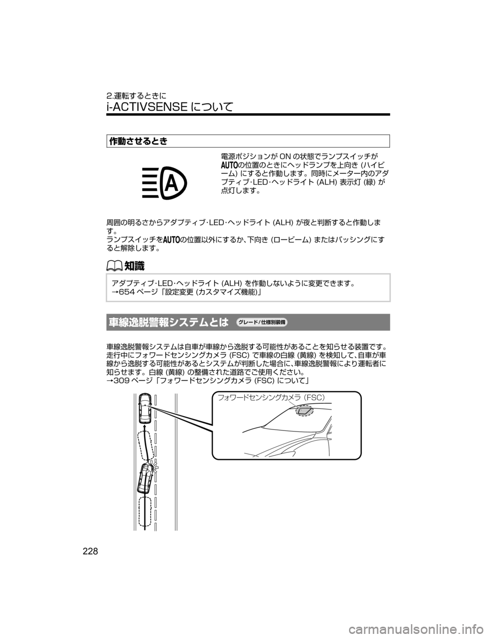 MAZDA MODEL ATENZA 2018  取扱説明書 (アテンザ) (in Japanese) ^