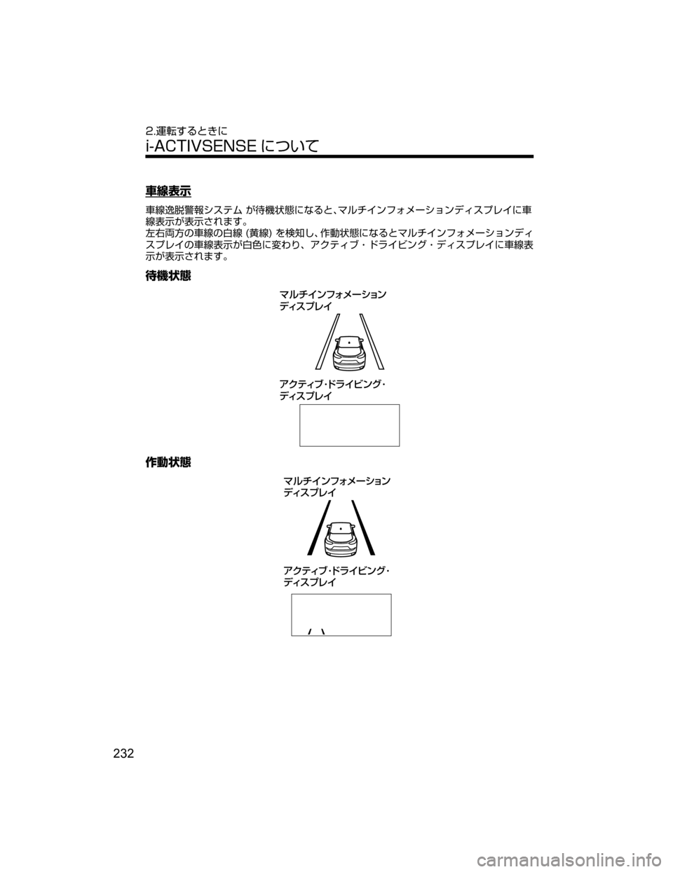 MAZDA MODEL ATENZA 2018  取扱説明書 (アテンザ) (in Japanese) 	
¢
¯Ô
	
