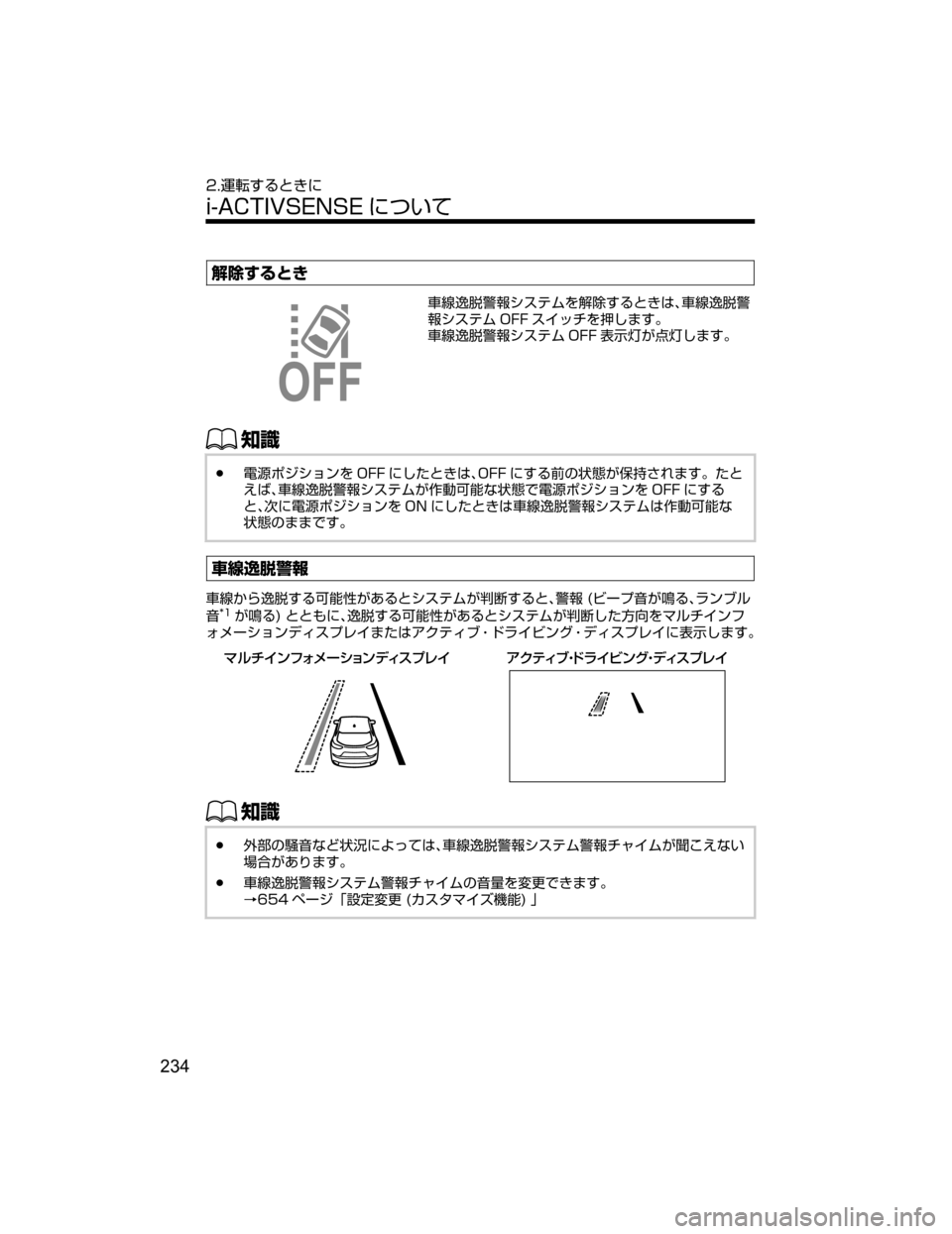 MAZDA MODEL ATENZA 2018  取扱説明書 (アテンザ) (in Japanese) r	†b”qV
	

