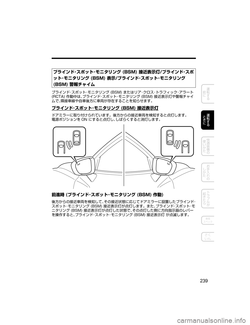 MAZDA MODEL ATENZA 2018  取扱説明書 (アテンザ) (in Japanese) Òå ïÅKµÙ¿ÄKÞÇ»æï¬��	�#�4�.�
�
€Ù
¯Ôn�Òå ïÅKµÙ

