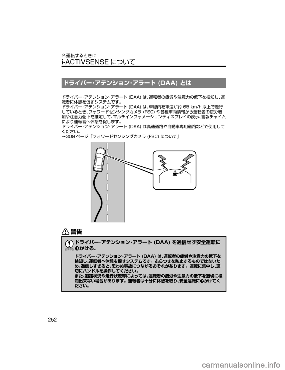 MAZDA MODEL ATENZA 2018  取扱説明書 (アテンザ) (in Japanese) 