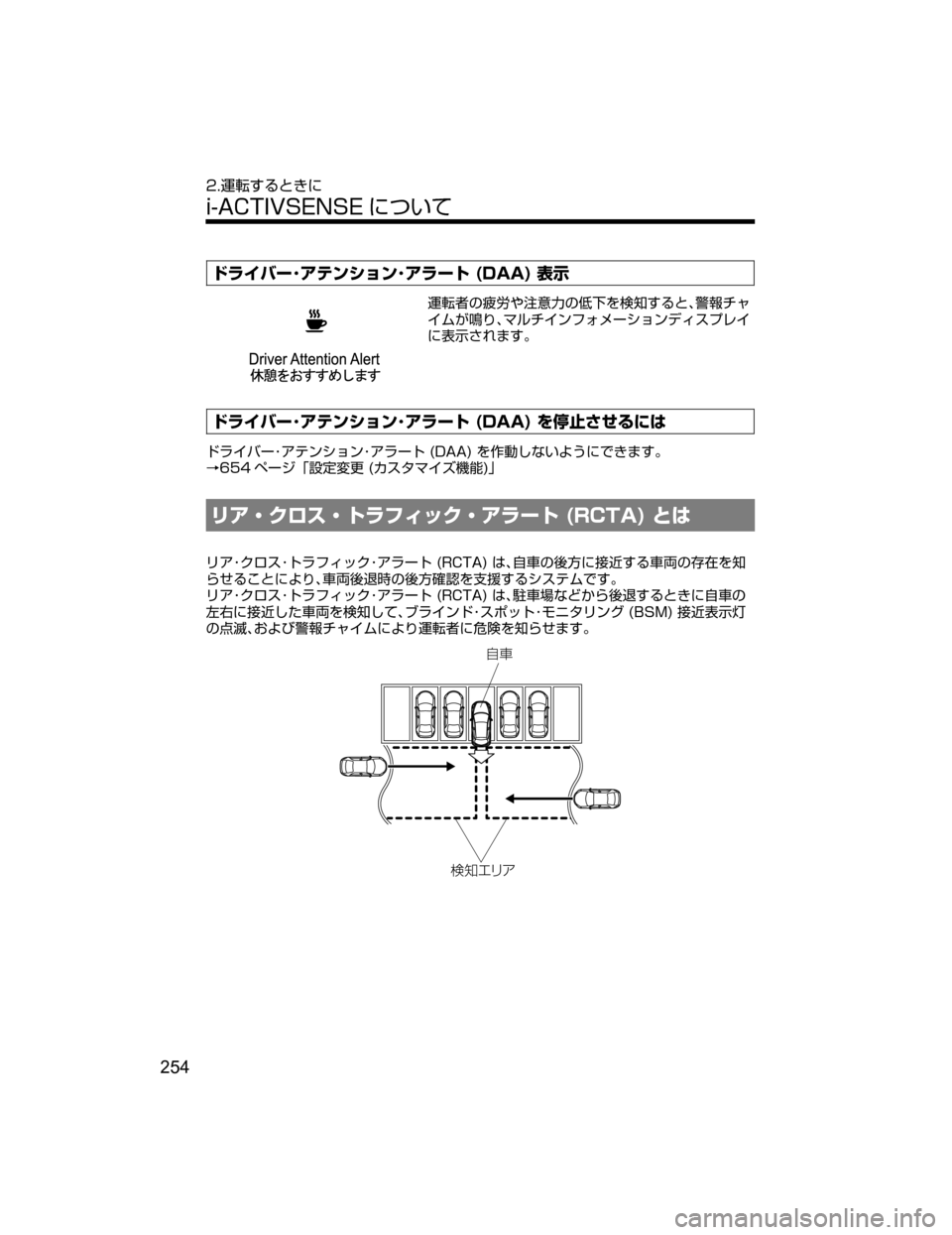 MAZDA MODEL ATENZA 2018  取扱説明書 (アテンザ) (in Japanese) Åå Ì”KžÂï³ãïKžå”Ä��	�%�"�"�
�
¯Ô

