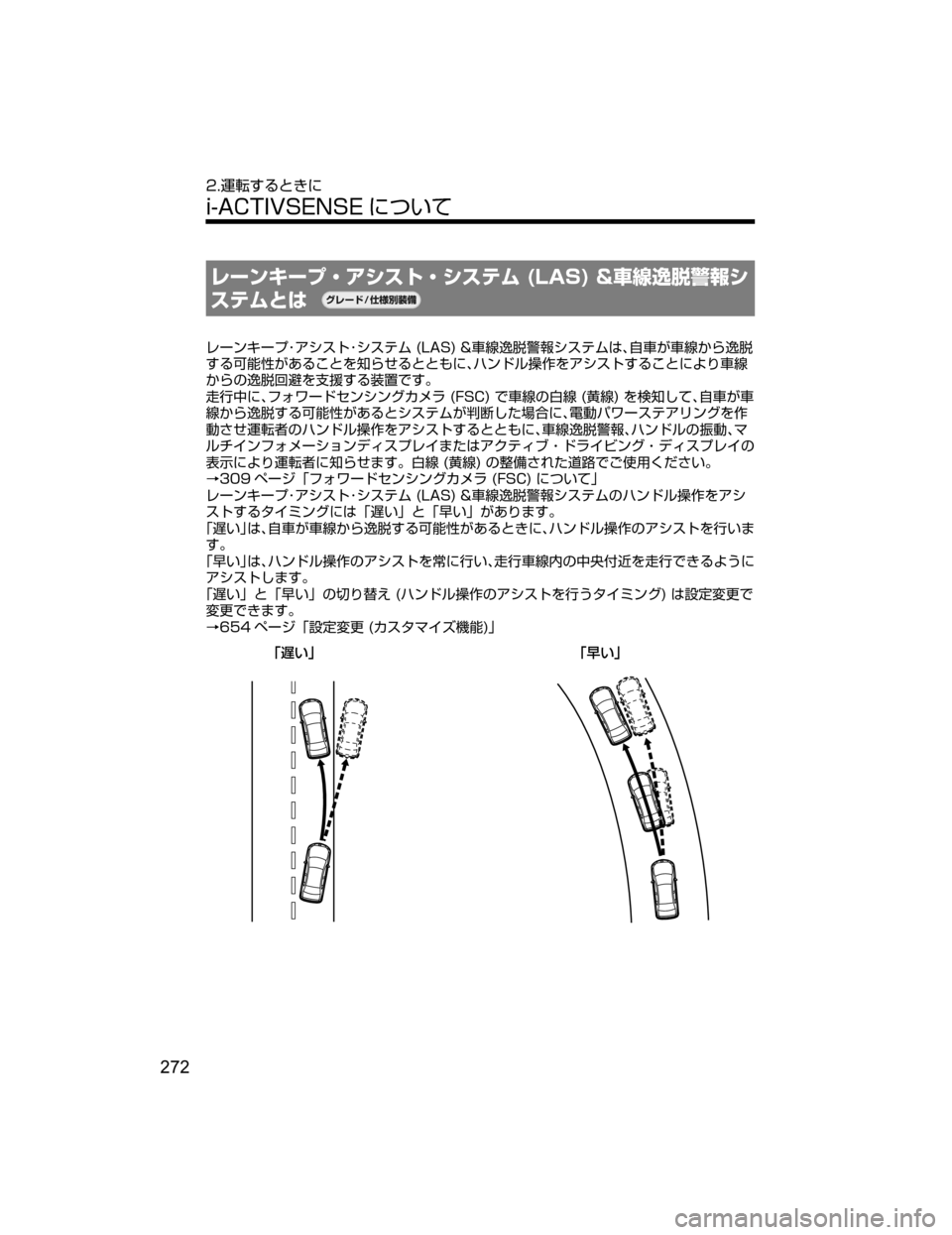 MAZDA MODEL ATENZA 2018  取扱説明書 (アテンザ) (in Japanese) è”ï©”Ó~ž³µÄ~³µÂÜ��	�-�"�4�
��	
¢³d/C³
µÂÜqx
