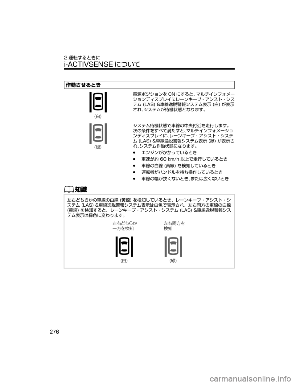 MAZDA MODEL ATENZA 2018  取扱説明書 (アテンザ) (in Japanese) ^
