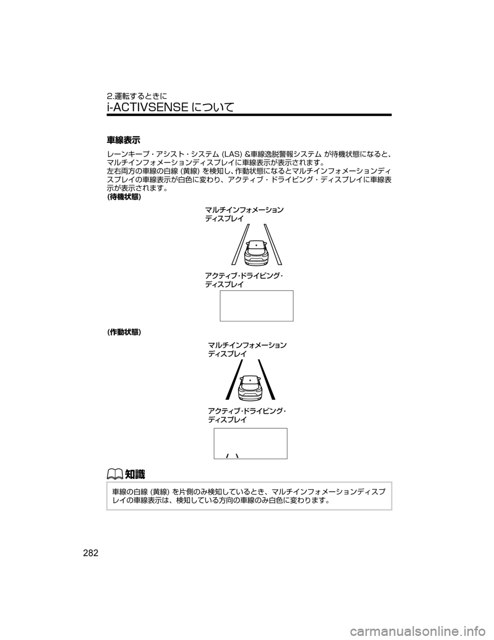 MAZDA MODEL ATENZA 2018  取扱説明書 (アテンザ) (in Japanese) 	
¢
¯Ô

