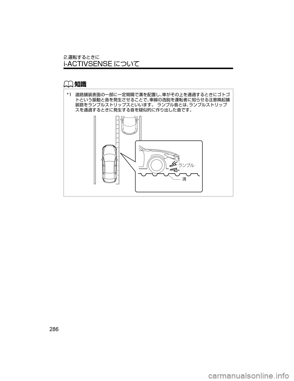 MAZDA MODEL ATENZA 2018  取扱説明書 (アテンザ) (in Japanese) ŒÝ
�� 