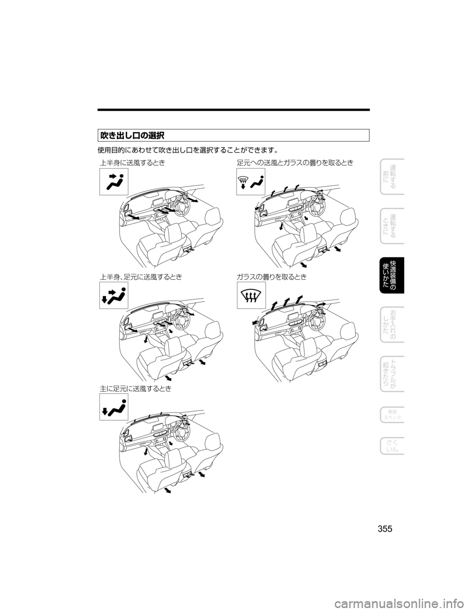 MAZDA MODEL ATENZA 2018  取扱説明書 (アテンザ) (in Japanese) 
V	Z`