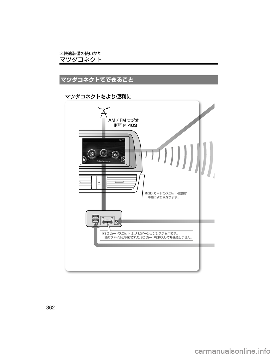MAZDA MODEL ATENZA 2018  取扱説明書 (アテンザ) (in Japanese) ÚÀ¼¯É«ÄppV”\q
�"�.�����. 