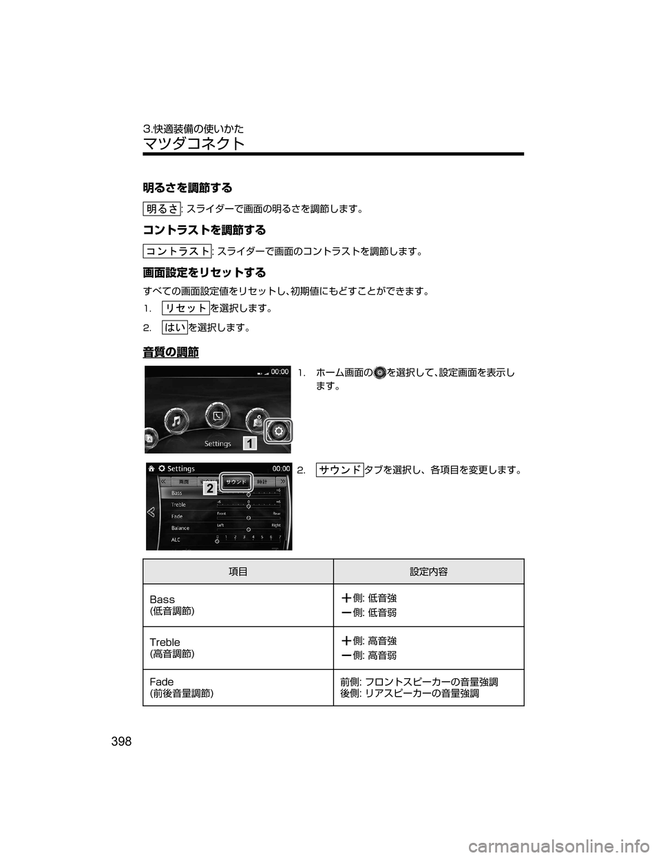 MAZDA MODEL ATENZA 2018  取扱説明書 (アテンザ) (in Japanese) Ì”^›Ð
…b”
��