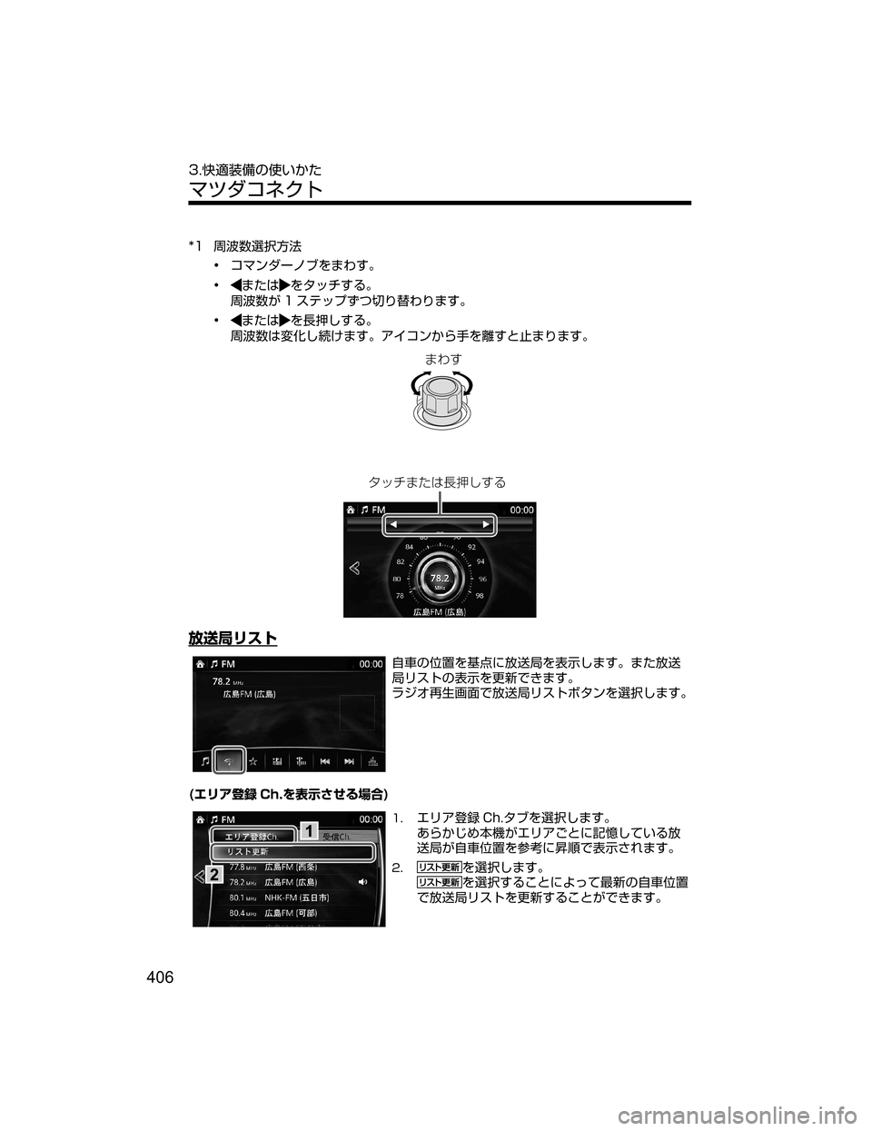 MAZDA MODEL ATENZA 2018  取扱説明書 (アテンザ) (in Japanese) �� 	*