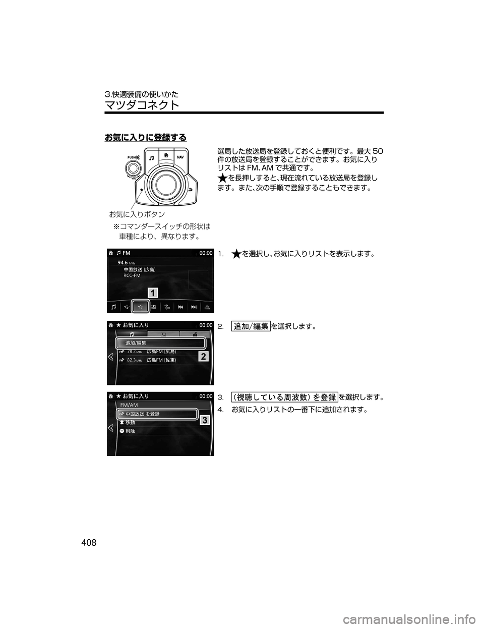 MAZDA MODEL ATENZA 2018  取扱説明書 (アテンザ) (in Japanese) S>t