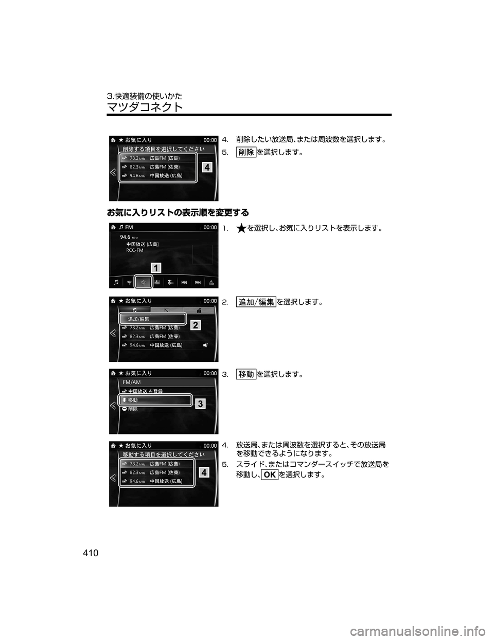MAZDA MODEL ATENZA 2018  取扱説明書 (アテンザ) (in Japanese) ��_	