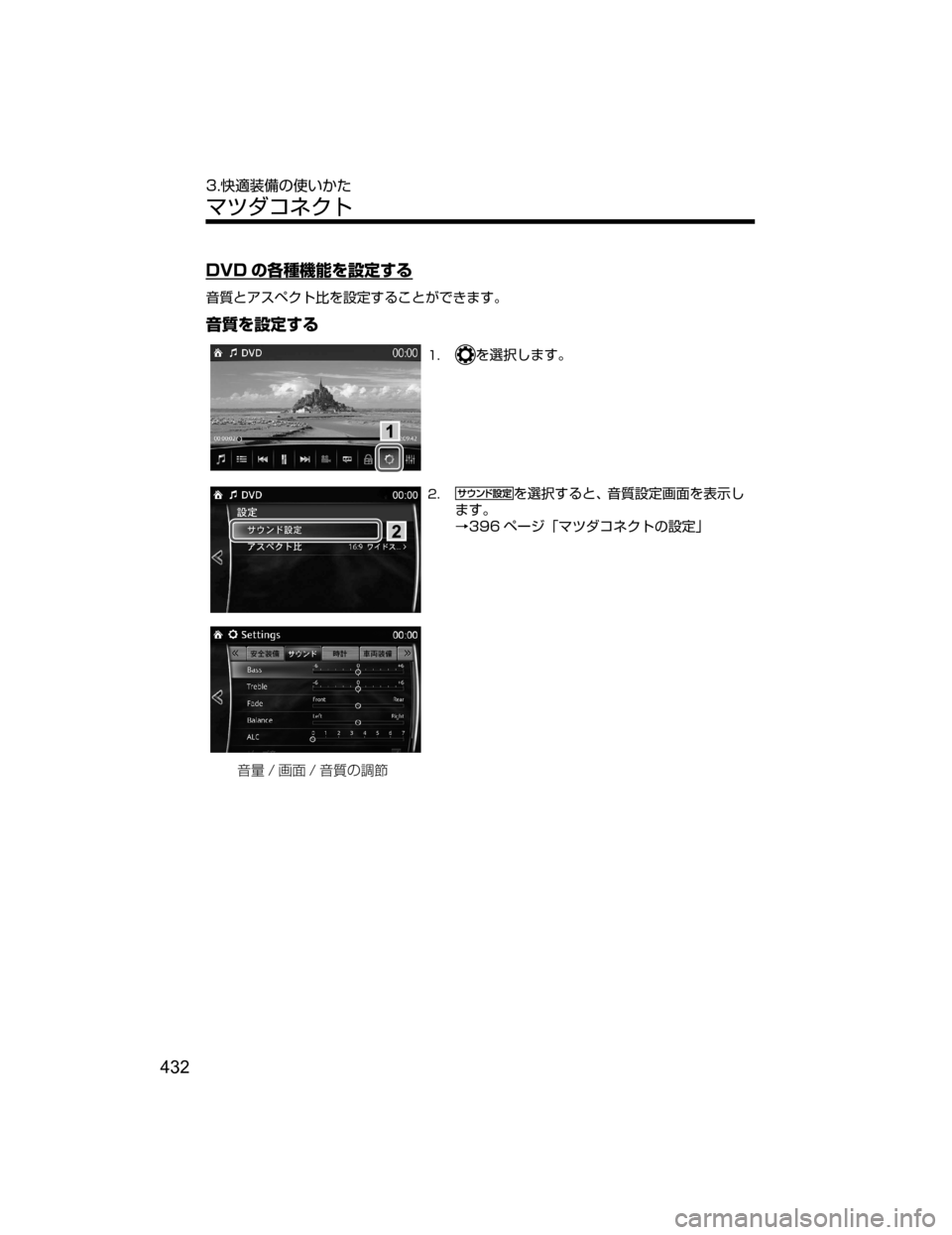 MAZDA MODEL ATENZA 2018  取扱説明書 (アテンザ) (in Japanese) �%�7�% w