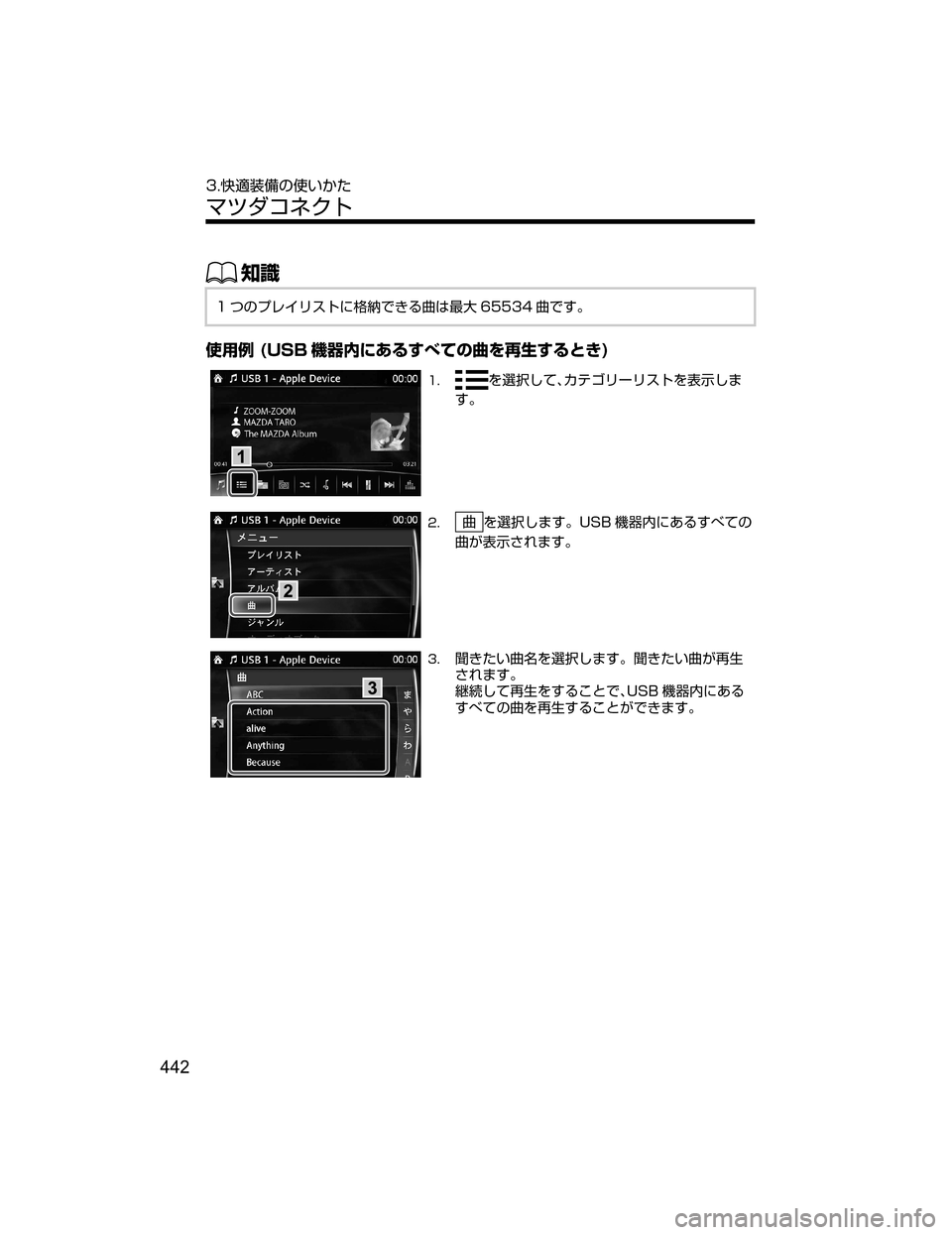 MAZDA MODEL ATENZA 2018  取扱説明書 (アテンザ) (in Japanese) ŒÝ
� mw