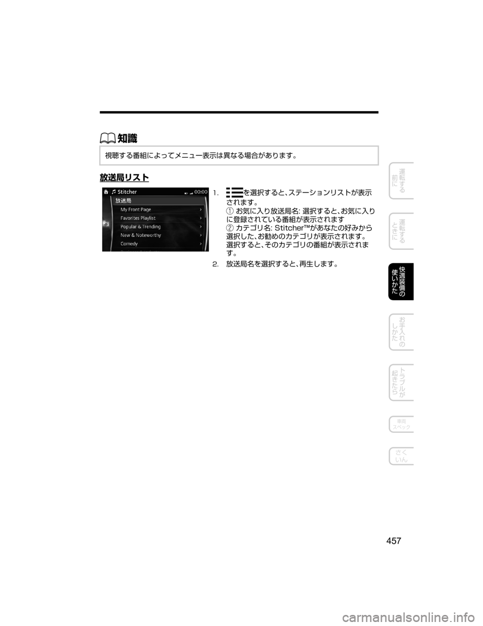MAZDA MODEL ATENZA 2018  取扱説明書 (アテンザ) (in Japanese) ŒÝ
¹Ìb”
j
Êt‘loÝÇá”
¯ÔxŸs”	ÔùUK“‡b{
L
ùÁæµÄ
��›
¬Rb”qJµÂ”³ãïæµÄU
¯Ô
^•‡b{
�S>t