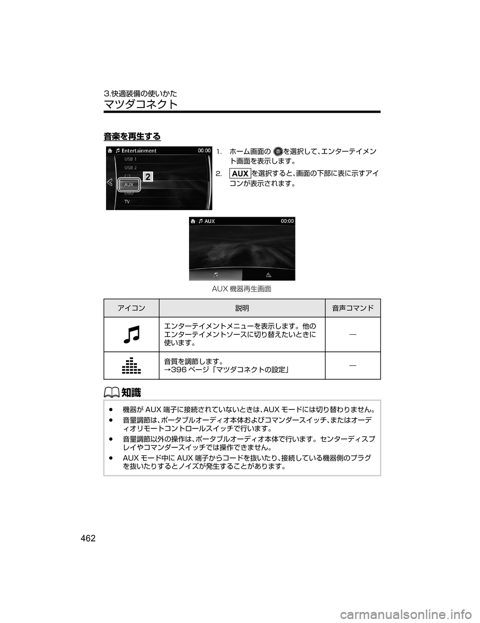 MAZDA MODEL ATENZA 2018  取扱説明書 (アテンザ) (in Japanese) ;¸›6
\b”
2
��×”ÜhØw�›
¬R`oJ¤ï»”Â Ýï
