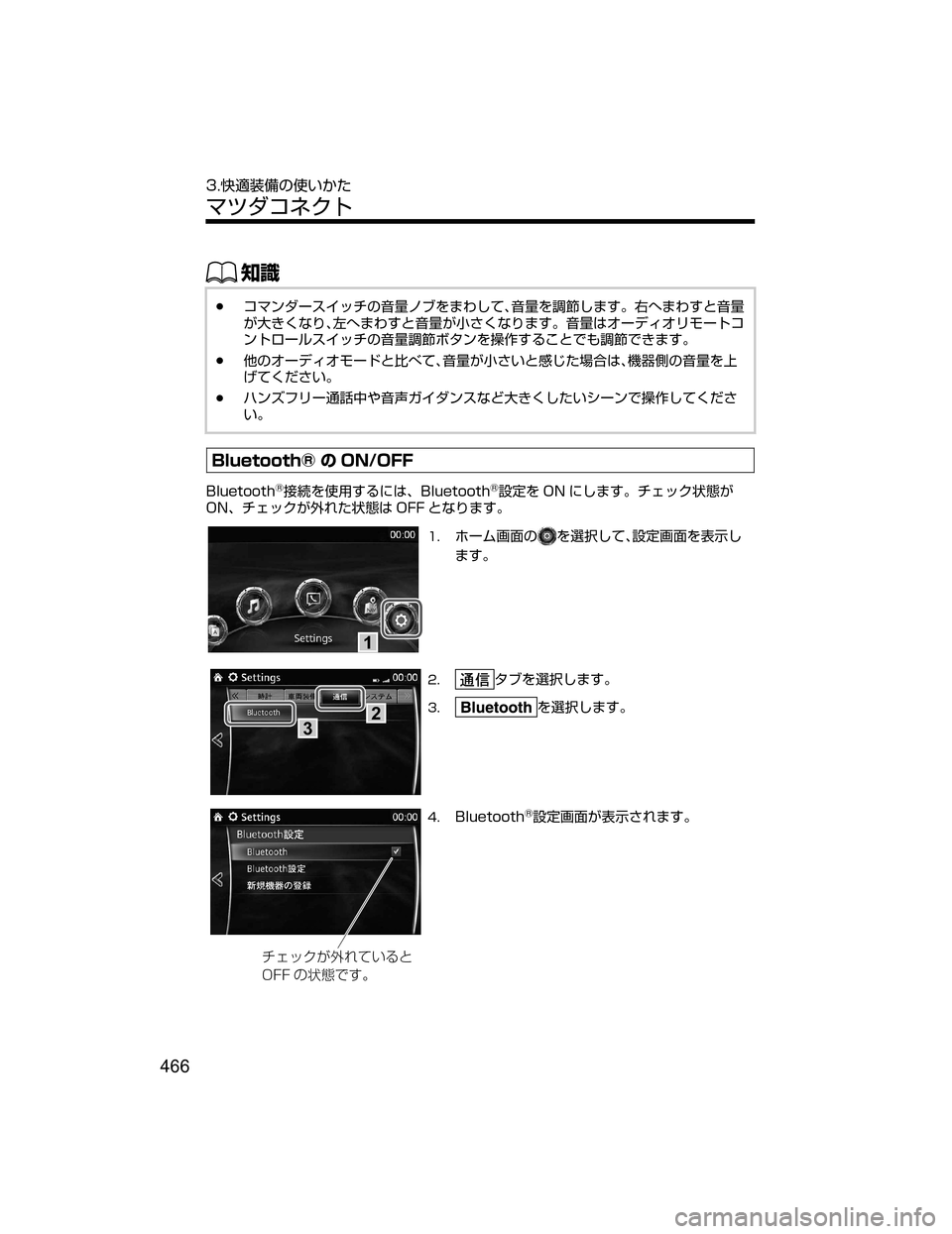 MAZDA MODEL ATENZA 2018  取扱説明書 (アテンザ) (in Japanese) ŒÝ
Ô